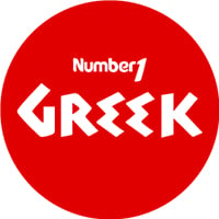 Number 1 Greek logosu